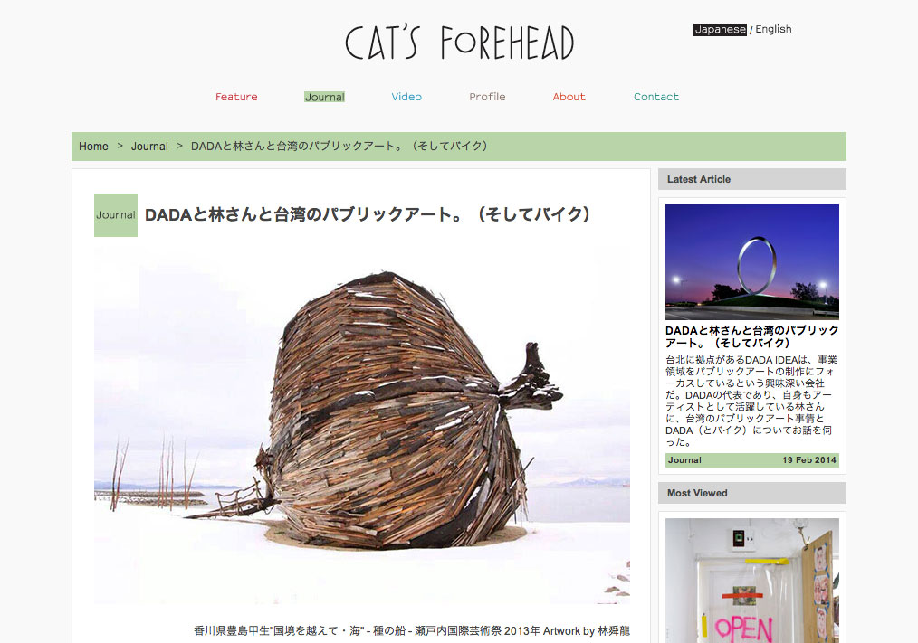 catforehead_dada