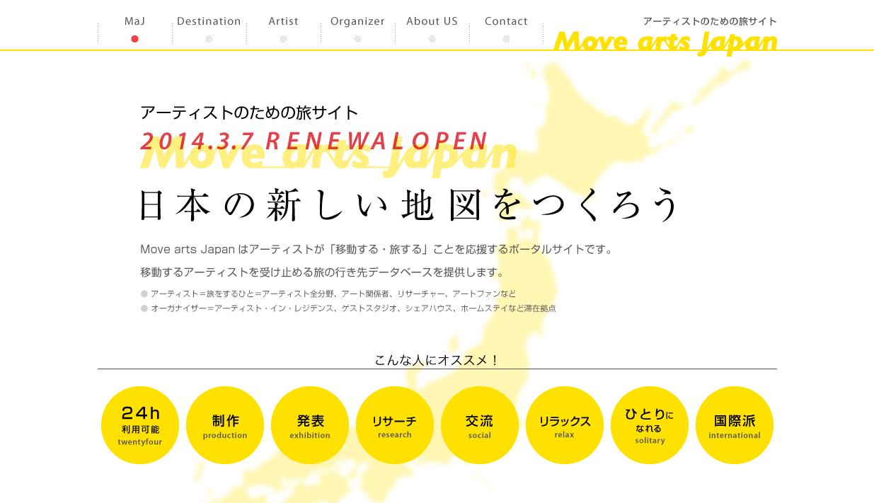 moveartjapan