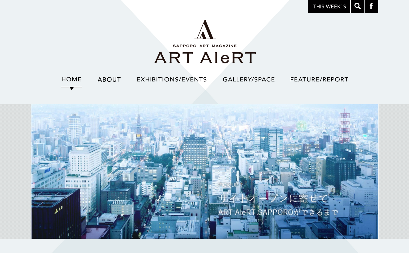 ART AleRT_20150117
